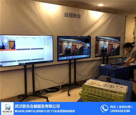 武漢極光會展服務(wù)公司 專業(yè)提詞器出租與一站式展覽服務(wù)解決方案